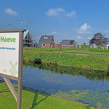 Christinahoeve Logies דירה
